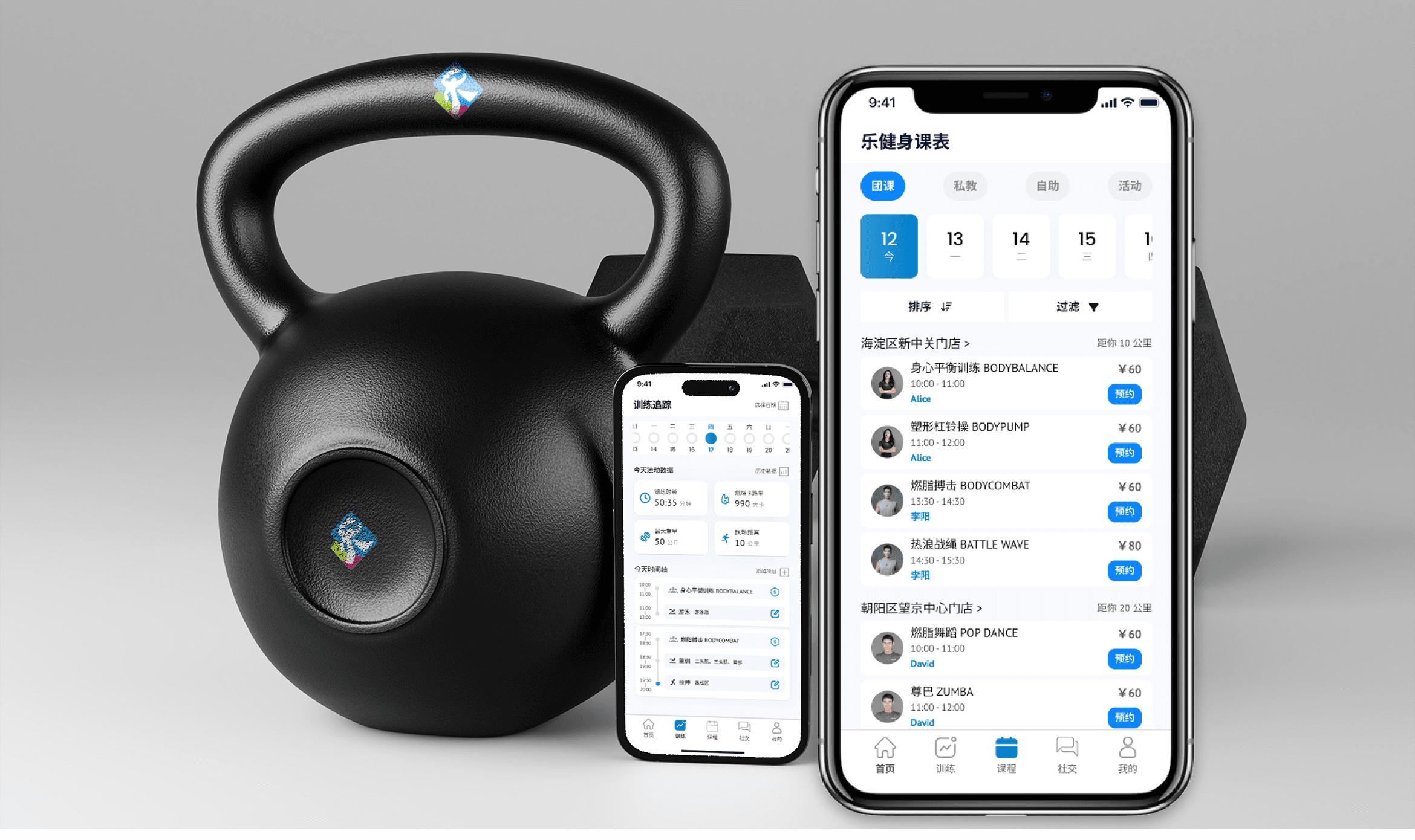 Real LeWellness screenshots: a dark-mode weekly training tracker with daily stats and a scheduled timeline, a class browser with date tabs, a weight-trend history chart, a date picker, and a self-training scheduler modal