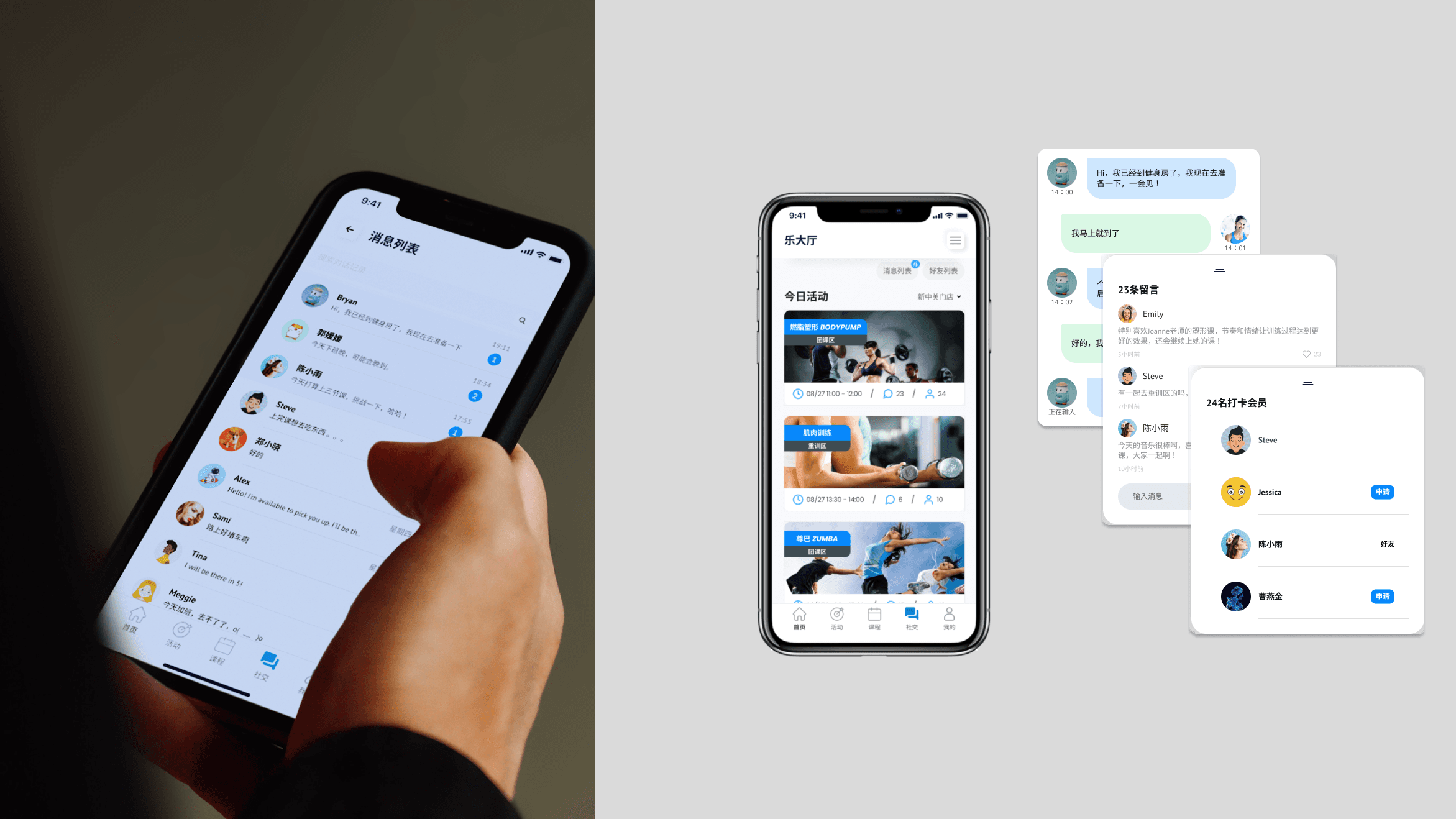 Real LeWellness screenshots: members interacting with other members, joining challenges, and sharing workouts in the app's social features