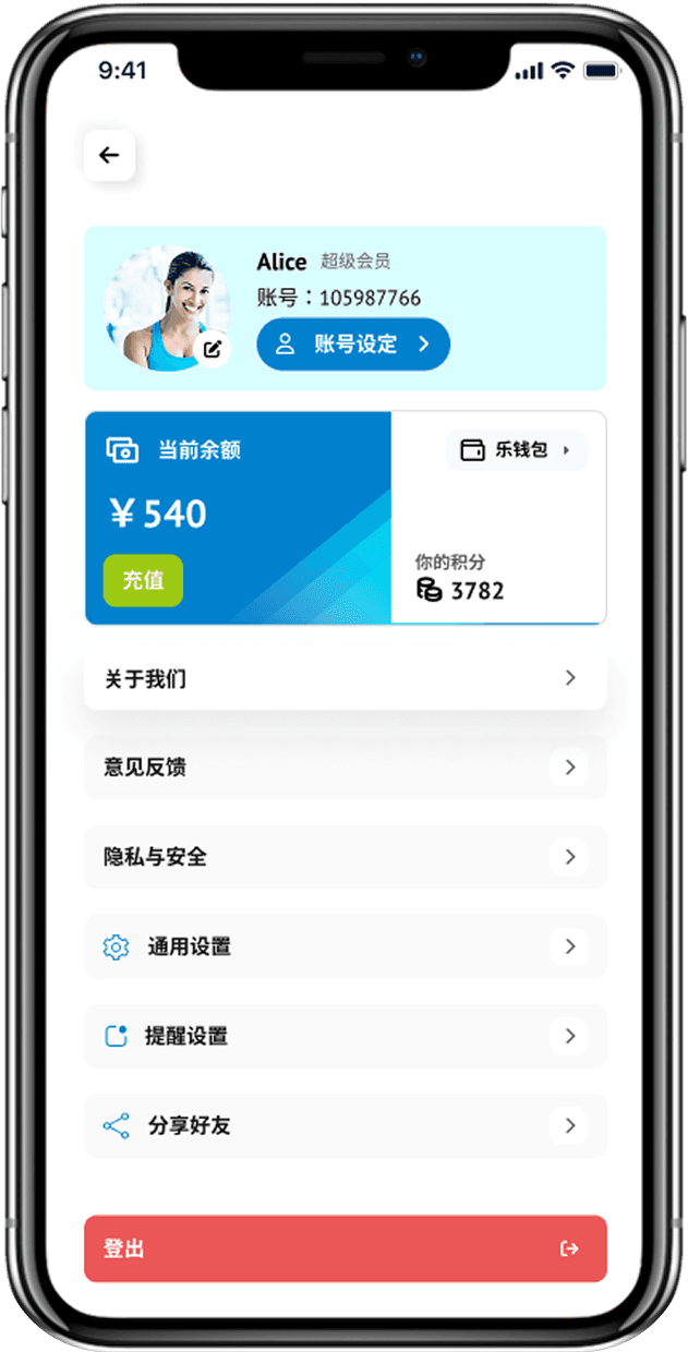Real LeWellness screenshot: the account screen demonstrating the visual system — gradient, logo colors, text colors, and PT Sans typography in use