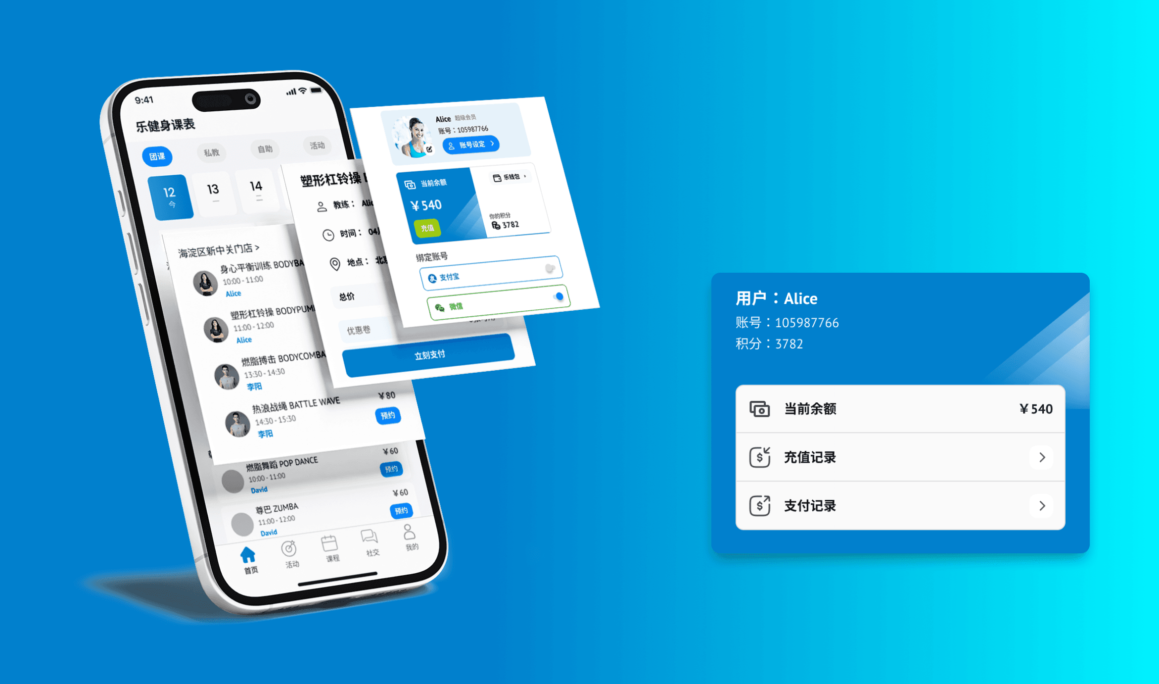 Real LeWellness screenshots: the home screen with upcoming reservation and class cards, the profile and wallet screens with balance and points, and account settings with linked payment methods